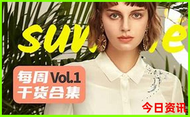 暑假最好去哪里玩